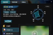 《英雄教程蔡文姬出装攻略》（全面解析蔡文姬的最佳出装及策略）