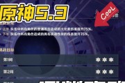 原神深渊过法攻略（掌握关键技巧，征服原神深渊，成为顶级玩家）