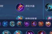 嫦娥出装攻略（抢先了解嫦娥出装优化方案，助您登上巅峰战场）