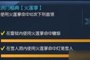 《剑灵一天满级攻略》（用心操练，挑战速度极限，轻松升级！）