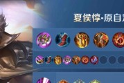 夏侯淳边路出装及对战攻略（全面解析夏侯淳的边路打法，带你称霸战场）