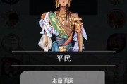 狼人伪装技能加点攻略（如何提高狼人伪装技能，成为游戏中的顶级玩家）