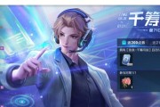 S11赛季张良出装攻略（揭秘张良的完美装备搭配，助您登顶胜利宝座！）