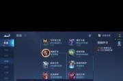 国服第一凯爹铭文出装攻略（国服第一凯爹如何选择铭文出装，让你成为高手！）