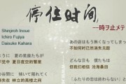 Dota6.88出装攻略（如何选择最佳出装方案，提升战斗力）