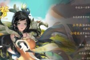 神都夜行录：打造最强鲲阵容攻略