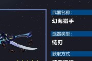《崩坏3暗蔷薇出装攻略》（全面解析暗蔷薇的最佳装备选择与技能搭配）