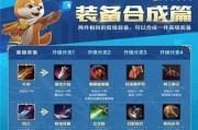 《打造属于自己的战歌竞技场英雄》（以战歌竞技场自定义英雄的配置、技能搭配与升级之道）