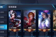 王者荣耀阿珂出装攻略（从无敌刺客到输出怪兽，助你成为王者荣耀中的阿珂高手）