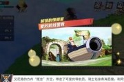《航海王热血航线》无名海岛南边任务攻略（打造最强海贼团，探索未知区域）