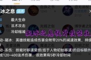 王昭君出装攻略（战无不胜！王昭君装备搭配全解析，助你主宰战场）
