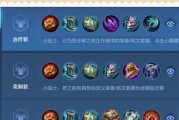 王者荣耀最强萌宝出装攻略（打造无敌的萌宝阵容，征服战场！）