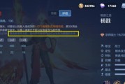 杨戬出装及铭文攻略——战无不胜的剑灵之道（剑魂纵横，破敌如麻，掌握杨戬这一终极武器）