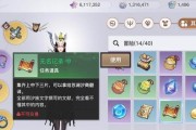 如何快速提高《天谕》手游好友亲密度？（教你五招轻松刷好友亲密度，游戏更好玩！）
