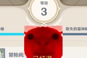 原神2.3雷神瞳攻略