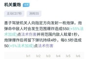 揭秘魔法师黑科技出装攻略（通过解密魔法师的装备选择策略）