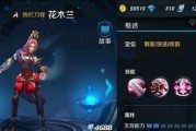花木兰出装打法攻略——战无不胜的妙手无机