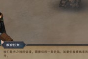 《以部落与弯刀10版本优化游戏体验MOD》（为您打造最佳游戏体验）