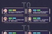 《幻境之泉》阵容攻略（以苍之骑士团2中的阵容为例，教你如何搭配最强战斗队伍）