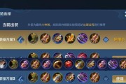 鲁班出装攻略大揭秘（掌握最佳出装方案，轻松击败敌人！）