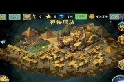 远古版本出装攻略（古老版本的出装策略与现代游戏的对比，帮助你在游戏中获得优势）