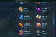 妲己出装铭文技巧攻略（挖掘妲己的潜力，解锁致胜策略，让你成为妲己的真正主人）