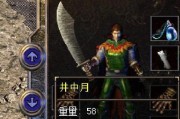 原神新手攻略-解读原石的奥秘（从原石入手，助你成为原神世界的强者）