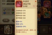 《宝箱与勇士》游戏训练攻略（提高游戏水平的绝佳方法）