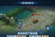王者荣耀新手攻略（如何选择合适的装备提升孙膑的实力）