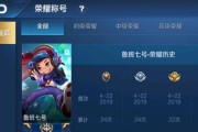 鲁班出装符文攻略（充能机甲，化敌为友！）