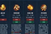 盘古教学打野出装最新攻略（带你掌握盘古打野，称霸对局无压力）