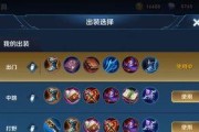 王者荣耀攻略（铭文、出装、打法全解析，助你登顶荣耀王者！）