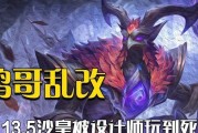 LOL沙皇攻略技巧——统治召唤峡谷的关键剑客（掌握沙皇，征服战场！）