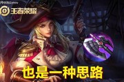虞姬强化出装攻略（打造无懈可击的虞姬输出装备，助你战无不胜）