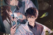 《黑猫奇闻社街角偶遇》攻略（用心探索，让偶遇更加有趣）
