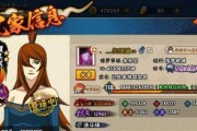 《火影忍者手游》小南技能全解析（小南角色人物详解，让你轻松掌握她的技能特点）