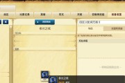 中单狐狸新手教程（让你成为狐狸中的王者！）