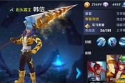 《王者荣耀》2021韩信出装攻略（如何搭配出最优秀的韩信装备？）