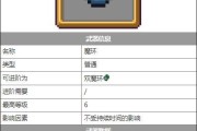 吸血鬼幸存者英雄武器技能搭配攻略（打造最强战斗机器，揭秘吸血鬼幸存者英雄武器技能搭配）