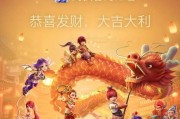 抢红包，猜未来，玩转未定事件簿新春专属封面（解锁2022，领取新春好礼！赢取大奖！）