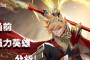 《风云岛行动》中孙悟空技能介绍（掌握孙悟空技巧，成就无敌战绩）
