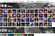 手游烬另类出装铭文攻略（突破传统玩法，挑战极限，让烬成为最强射手！）