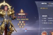 《斗罗大陆魂师对决阎王帖》武器强度分析（以游戏为主，深入解析武器属性和装备效果）