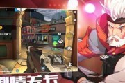 如何解决《王牌战士》游戏中的后坐力太大问题？（打造更加流畅的游戏体验）