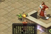 魔域技能提升攻略大揭秘（打造最强角色，掌握技能提升的关键）