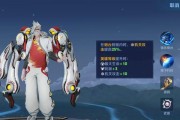 李白鲁班大师出装攻略