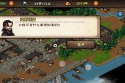《烟雨江湖》腊八粥任务攻略（如何完成腊八粥任务，让你轻松获得奖励）