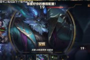 铲子狼人出装顺序攻略（破坏力爆表！打造最强铲子狼人装备搭配！）