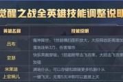双人之战技能加点攻略（打造最强双人之战角色，技能点加点顺序大揭秘！）