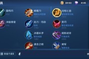 全新版本亚瑟出装攻略（挑战更高荣耀，亚瑟装备搭配全解析）